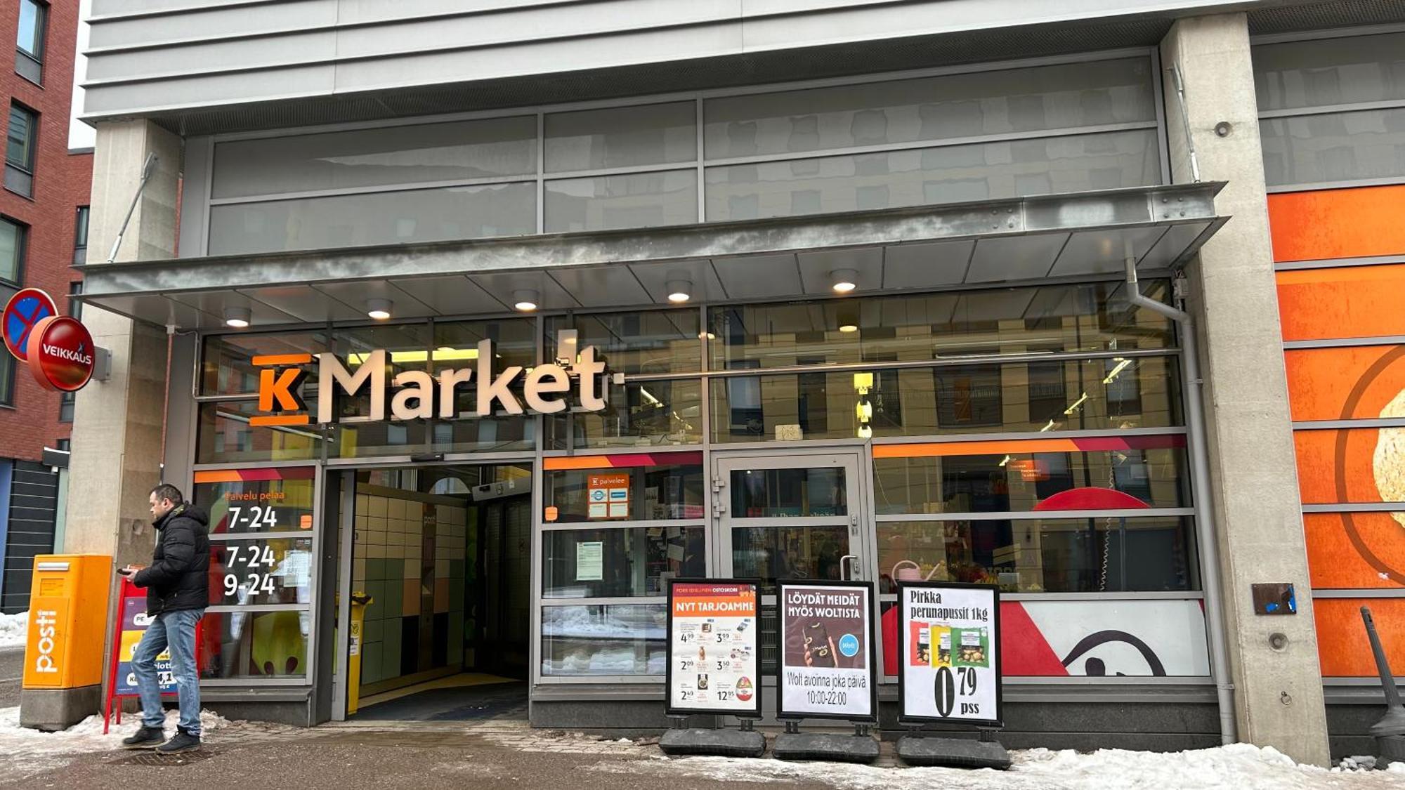 Entire Apartment Near Helsinki Airport In Kivistoe Вантаа Екстер'єр фото